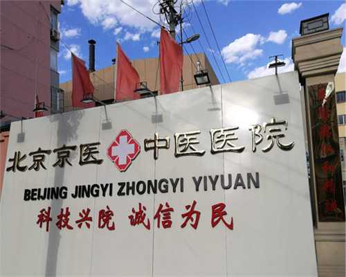 2026年卵巢畸胎瘤手术流程详解：术后多久能备孕或进行试管婴儿？