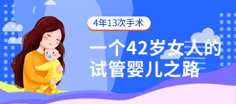 2026年广州黄埔试管医院评价：深度解析广州建国医院正规助孕流程
